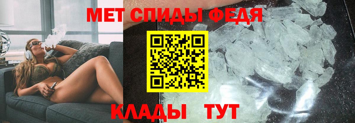 Амфетамин 98%  Вход с VPN  АМФ  Старая Купавна 
