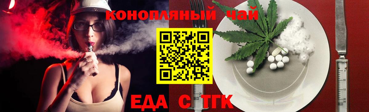 МАРИХУАНА  Гашиш  Вейп ТГК  Вход с VPN  КОКАИН  Меф  Старая Купавна  Мефедрон  