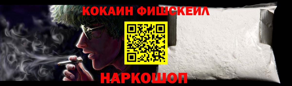 КОКАИН Columbia  COCAIN  Старая Купавна  Вход с VPN  КОКАИН 98% 