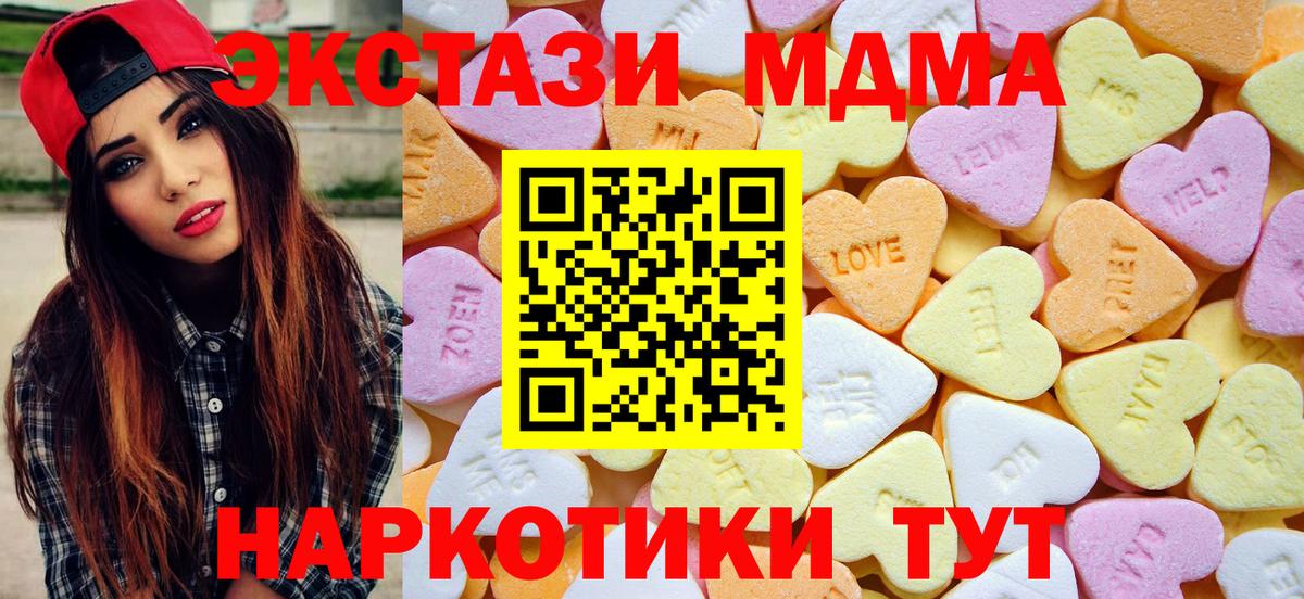 Старая Купавна  купить наркотик  Вход с VPN  Ecstasy 99% 