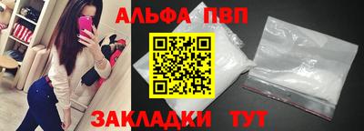 гашиш Партизанск