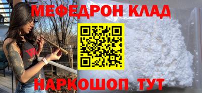 бутират Пенза