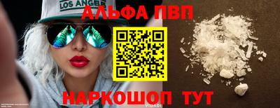 бутират Пенза