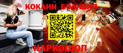 бутират Пенза