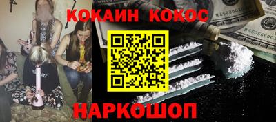 бутират Пенза