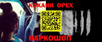 гашиш Партизанск