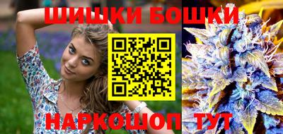 гашиш Партизанск