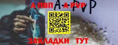 гашиш Партизанск
