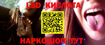 бутират Пенза