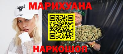 дистиллят марихуана Первоуральск
