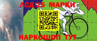гашиш Партизанск