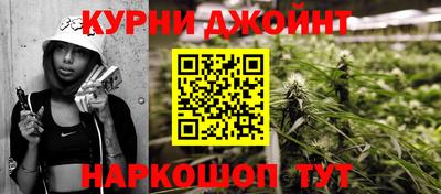 гашиш Партизанск