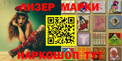 гашиш Партизанск