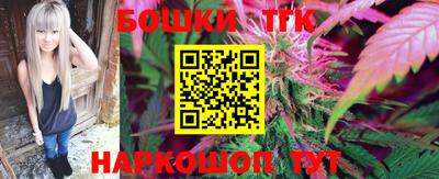 гашиш Партизанск