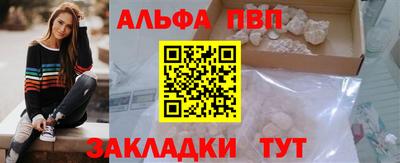 гашиш Партизанск