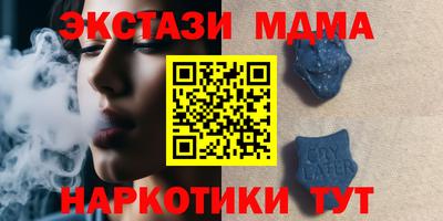 дистиллят марихуана Первоуральск