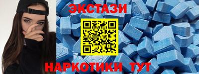 гашиш Партизанск