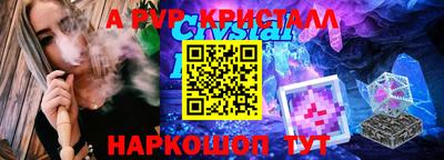 бутират Пенза
