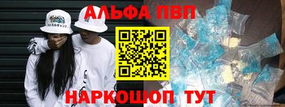 бутират Пенза