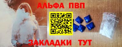 бутират Пенза