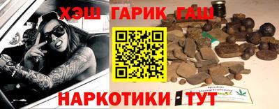 бутират Пенза