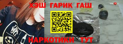 бутират Пенза