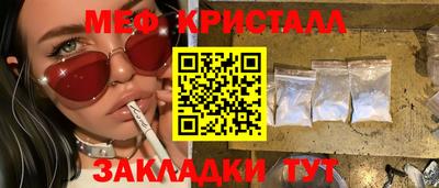 гашиш Партизанск