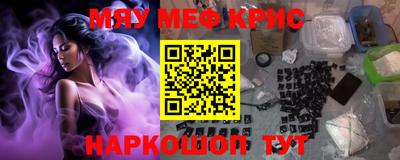 бутират Пенза