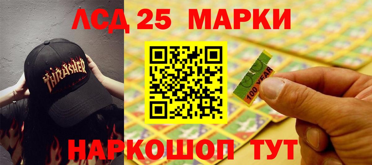 Лсд 25 экстази ecstasy  blacksprut зеркало  ЛСД экстази  Старая Купавна  Вход с VPN  Лсд 25 экстази ecstasy 