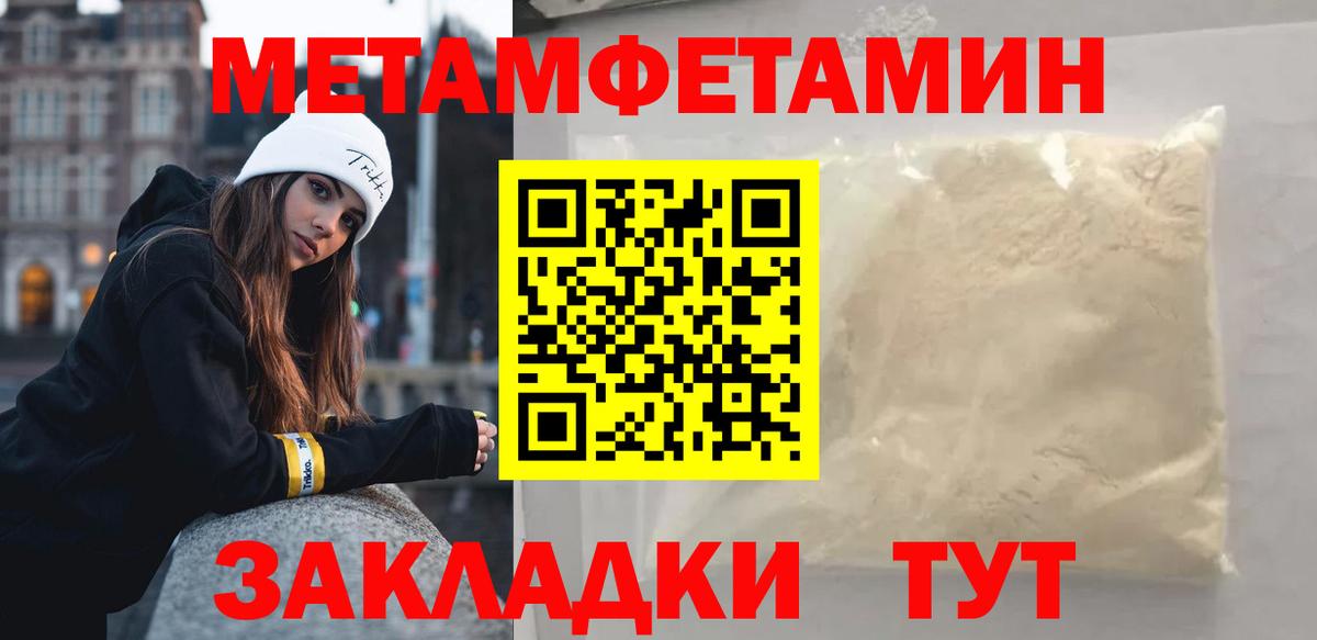 Старая Купавна  Метамфетамин пудра  Метамфетамин пудра  Вход с VPN 