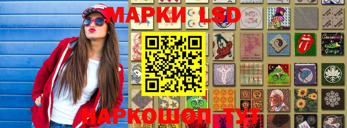 Марки NBOMe 1,5мг Старая Купавна