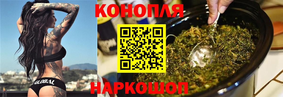 МАРИХУАНА MAZAR  Канабис Ganja  Шишки марихуана SATIVA & INDICA  Вход с VPN  Старая Купавна 